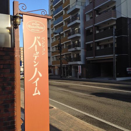 Pension Baden Heim Nagasaki Exterior foto